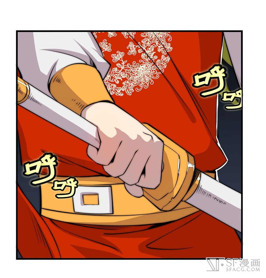 Martial King’s Retired Life Chapter 46 Gambar 4